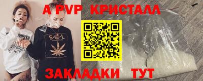 меф Шебекино