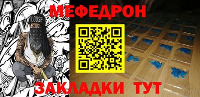 альфа пвп VHQ Шахты