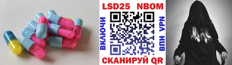 Лсд 25 экстази кислота  Алушта 