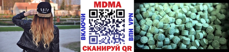 MDMA VHQ  продажа наркотиков  Алушта 