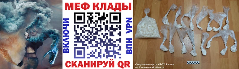 наркота Алушта Меф 4 MMC
