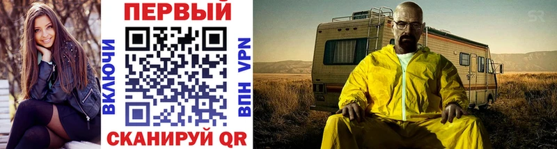 Метамфетамин винт  Алушта 