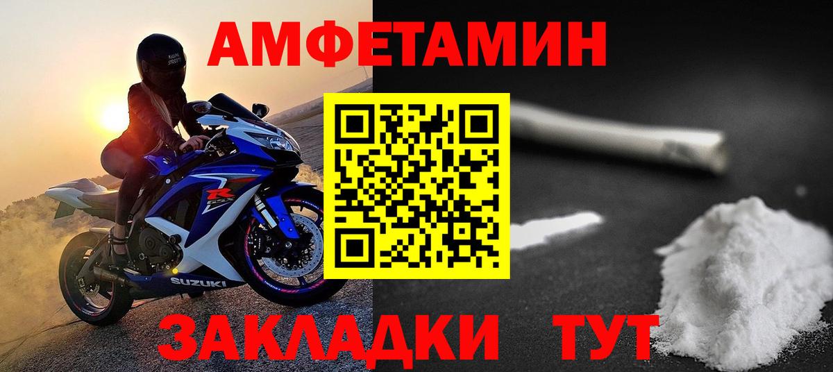МАРИХУАНА  Алушта  Меф кристаллы  МЕТ  ГАШИШ  Кокаин  Вход с VPN 