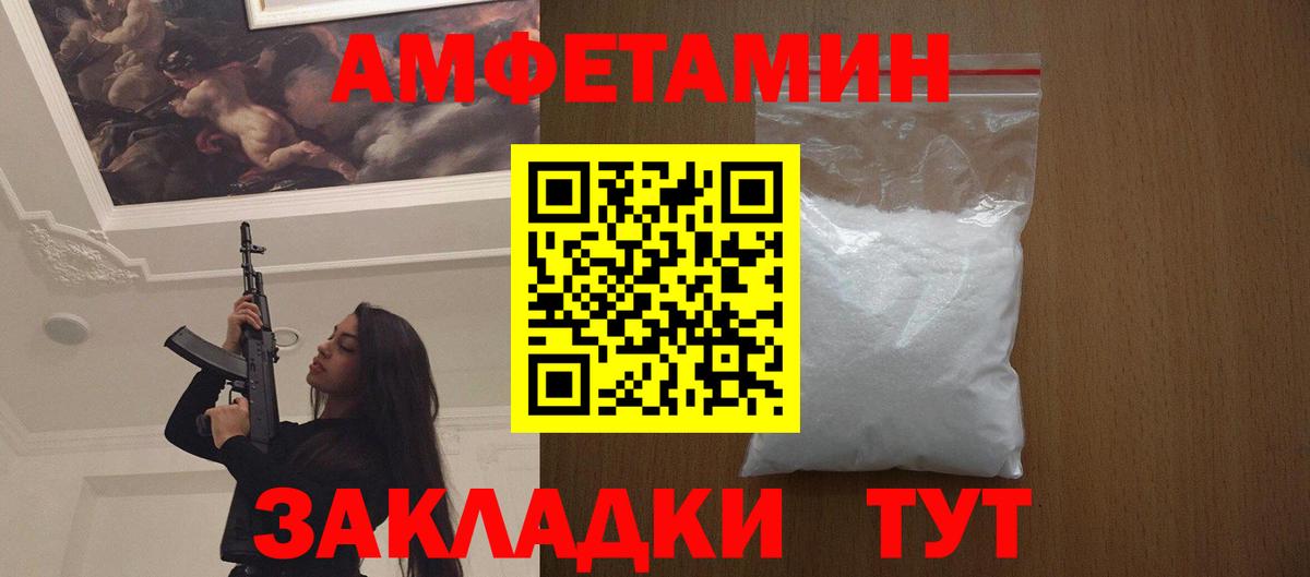 Алушта  Метамфетамин Декстрометамфетамин 99.9%  Метамфетамин Декстрометамфетамин 99.9%  Вход с VPN 