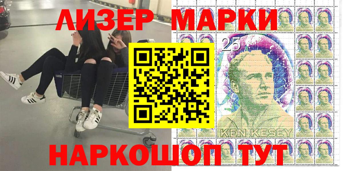 Марки 25I-NBOMe  Марки N-bome 1,8мг  Марки N-bome 1,8мг  Вход с VPN  Алушта 