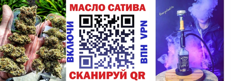 где купить наркотик  Алушта  ТГК вейп 